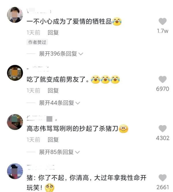 爆笑！女孩对猪圈喊男朋友名字，一只小猪神回应