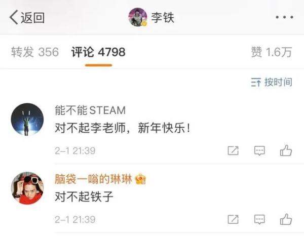 国足不敌越南彻底出局 李霄鹏道歉:我也很难接受 国足不敌越南彻底出局 李霄鹏道歉:我也很难接受