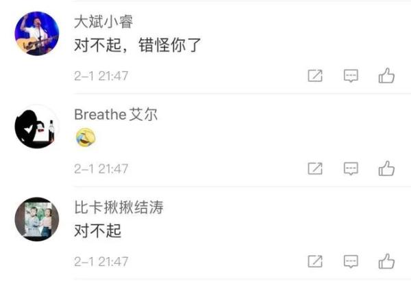 国足不敌越南彻底出局 李霄鹏道歉:我也很难接受 国足不敌越南彻底出局 李霄鹏道歉:我也很难接受