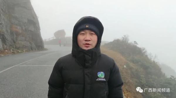 南宁大明山出现大面积雾凇景观 出行前需先预约购票