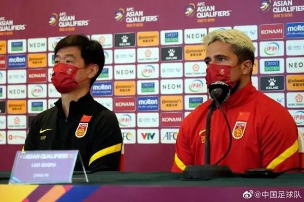 国足不敌越南彻底出局 李霄鹏道歉:我也很难接受 国足不敌越南彻底出局 李霄鹏道歉:我也很难接受