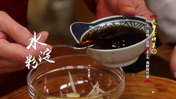 诱惑你的味蕾！大师金牌菜一品锅、炸烹虾肉，一道就能撑起一家店！