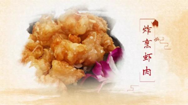 诱惑你的味蕾！大师金牌菜一品锅、炸烹虾肉，一道就能撑起一家店！