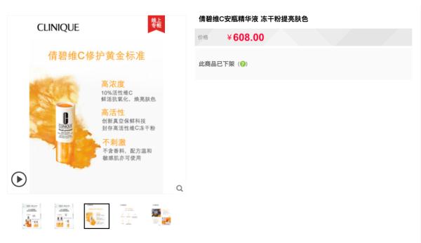 知名大牌又出事！苏州不少人都买过！