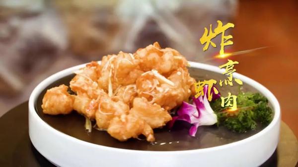 诱惑你的味蕾！大师金牌菜一品锅、炸烹虾肉，一道就能撑起一家店！