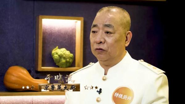 诱惑你的味蕾！大师金牌菜一品锅、炸烹虾肉，一道就能撑起一家店！
