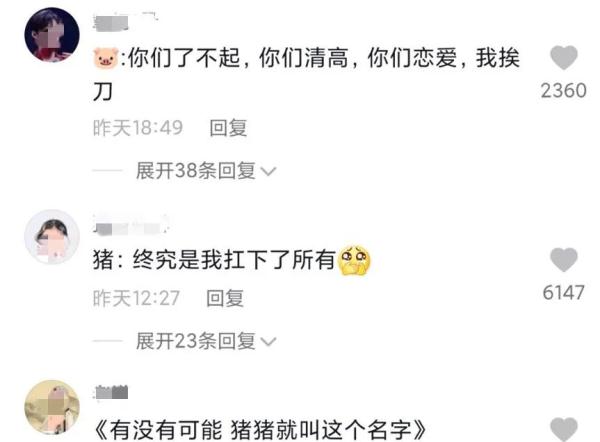 爆笑！女孩对猪圈喊男朋友名字，一只小猪神回应