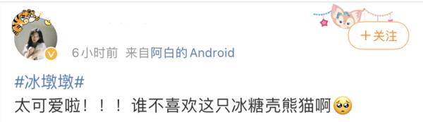 太火！赶紧补货！