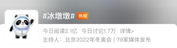 太火！赶紧补货！