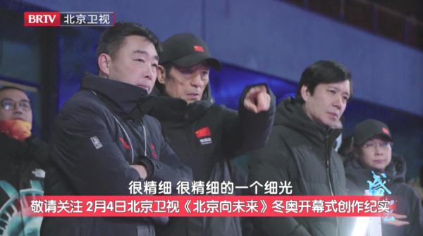 北京卫视 | 《北京向未来》为你揭秘2022北京冬奥会开幕式