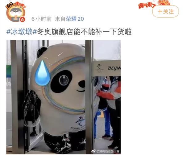 太火！赶紧补货！