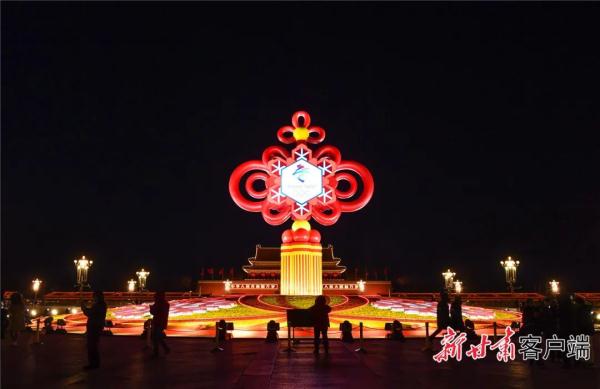 “双奥之城”喜迎“冰雪之约”