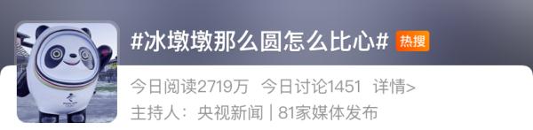 太火！赶紧补货！