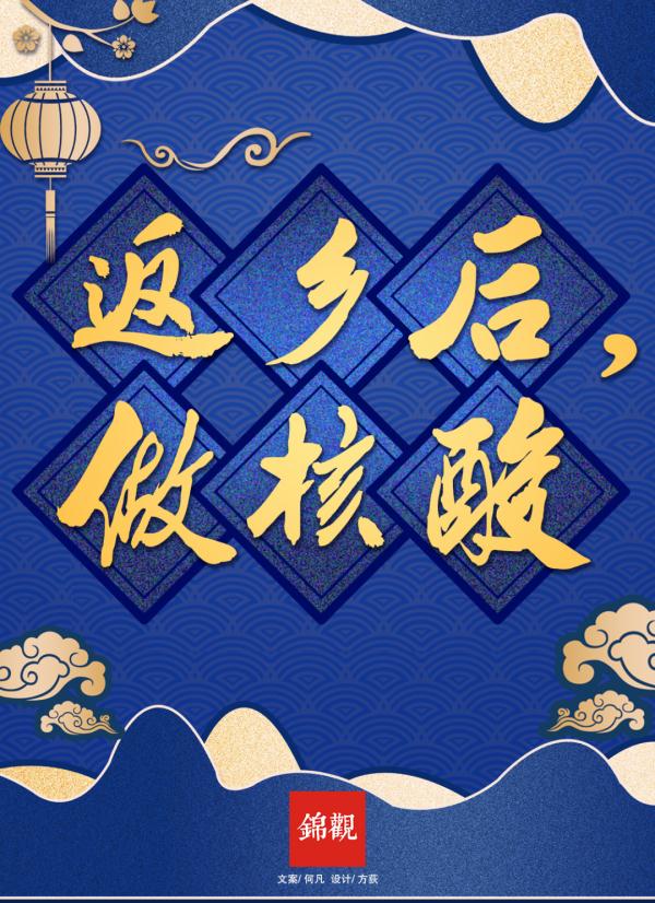 本土确诊+12!多地紧急寻人! 本土确诊+12!多地紧急寻人!