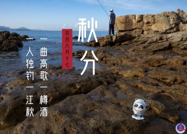 北京冬奥会收获满满冰墩墩二十四节气打卡归来今晚和你相约鸟巢