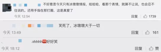新晋顶流来啦,谁能拒绝得了冰墩墩呢…… 新晋顶流来啦,谁能拒绝得了冰墩墩呢……