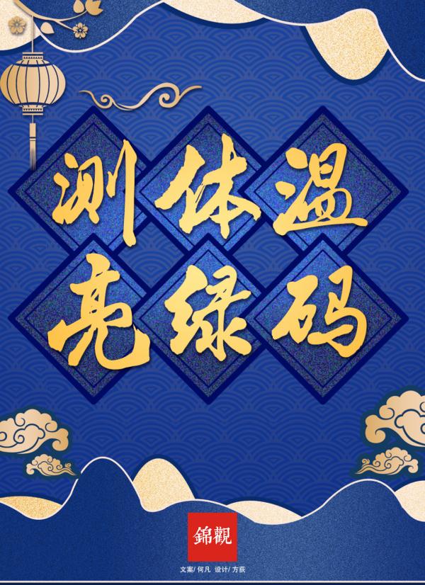 本土确诊+12!多地紧急寻人! 本土确诊+12!多地紧急寻人!