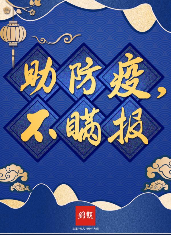 本土确诊+12!多地紧急寻人! 本土确诊+12!多地紧急寻人!