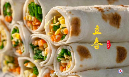 立春是吃春饼还是春卷?南北略有不同 立春是吃春饼还是春卷?南北略有不同