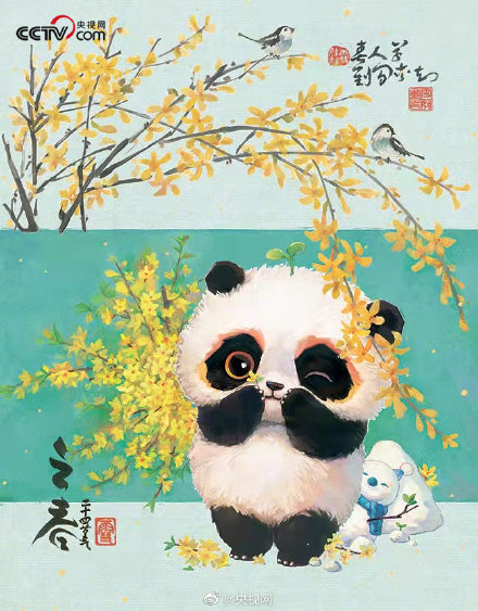 立春为什么要打牛 立春为什么要打牛