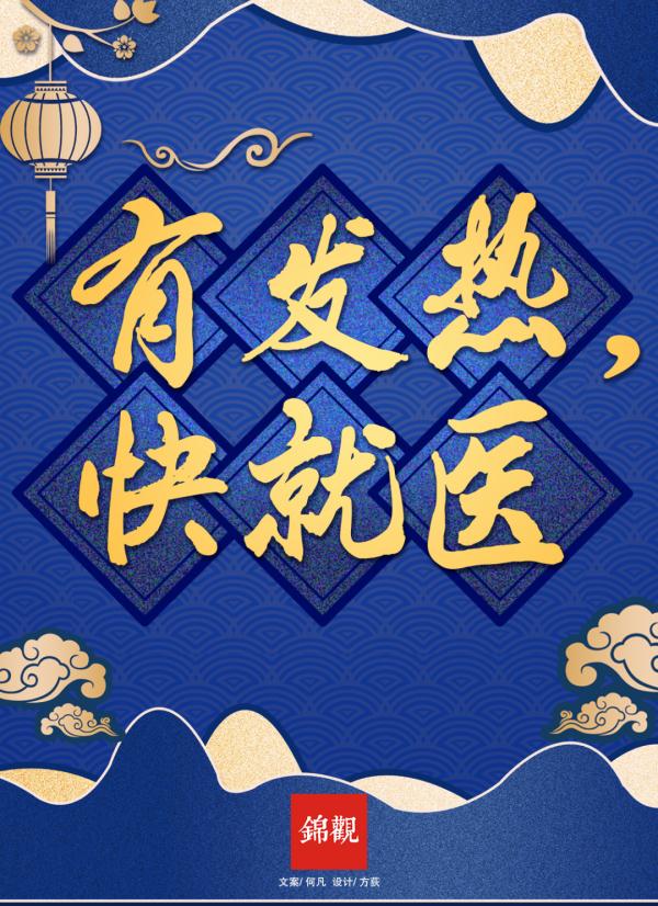 本土确诊+12!多地紧急寻人! 本土确诊+12!多地紧急寻人!