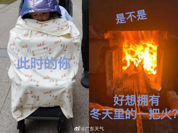 立春至，广东雨水按下“暂停键”，新一轮雨雪酝酿中