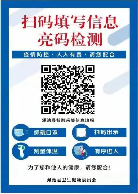 河南一地明日7时全员核酸！多地相继发布紧急提醒！