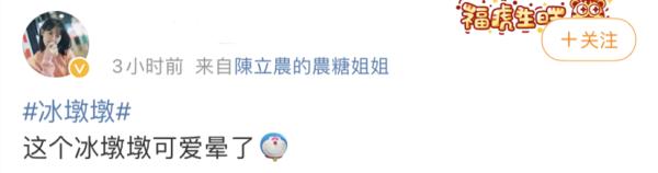 太火！赶紧补货！