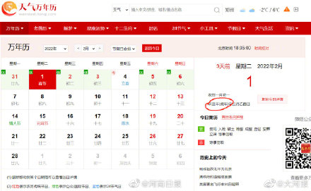 立春出生的婴儿才是虎宝宝？ 虎宝宝到底应该怎么算？