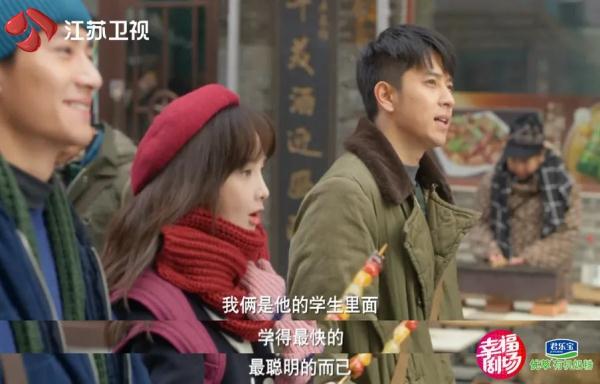 《冰雪之名》严振华、李冰河“不打不相识”