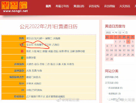 立春出生的婴儿才是虎宝宝？ 虎宝宝到底应该怎么算？