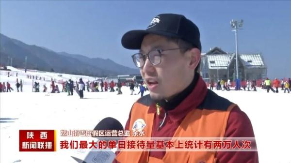 陕西“滑雪热”升温！ “雪娃娃”快乐开滑助力北京2022年冬奥会