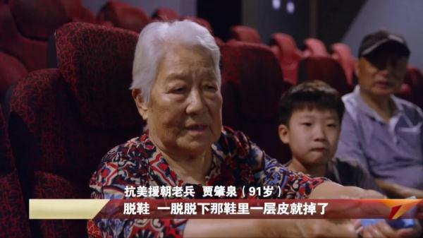 志愿军老兵看了《水门桥》，拿出了这张照片……