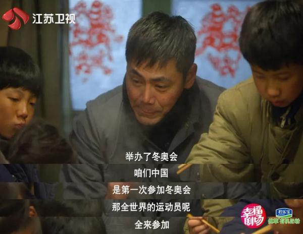 《冰雪之名》严振华、李冰河“不打不相识”