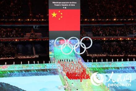 开幕式上国家和地区按汉字笔画顺序入场