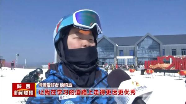 陕西“滑雪热”升温！ “雪娃娃”快乐开滑助力北京2022年冬奥会