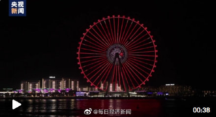 世界最高最大摩天轮“迪拜眼”上演虎年新春灯光秀 世界最高最大摩天轮“迪拜眼”上演虎年新春灯光秀