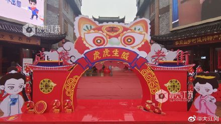 江西吉安：庐陵老街寻年味