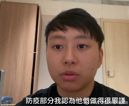 中国台北代表团选手点赞冬奥村：防疫严谨 伙食很好