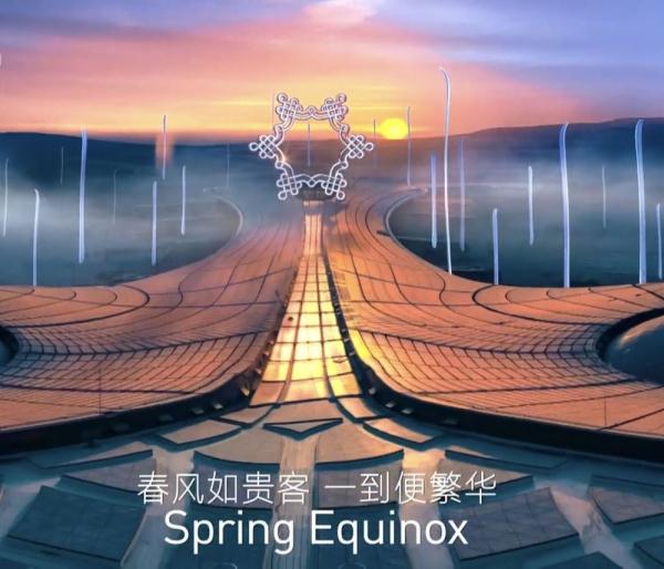 北京冬奥会 | 将岁月化成诗:快来pick你的节气诗句! 北京冬奥会 | 将岁月化成诗:快来pick你的节气诗句!