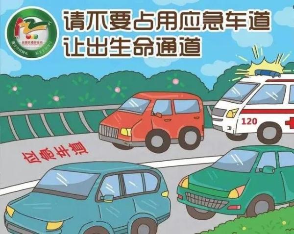 返程高峰！这些事项务必注意！