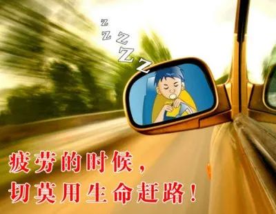 返程高峰！这些事项务必注意！