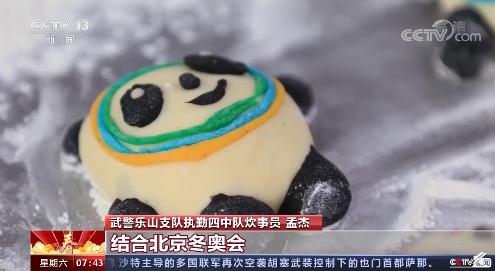 冬奥“顶流”!网友:强烈要求实现一户一墩! 冬奥“顶流”!网友:强烈要求实现一户一墩!