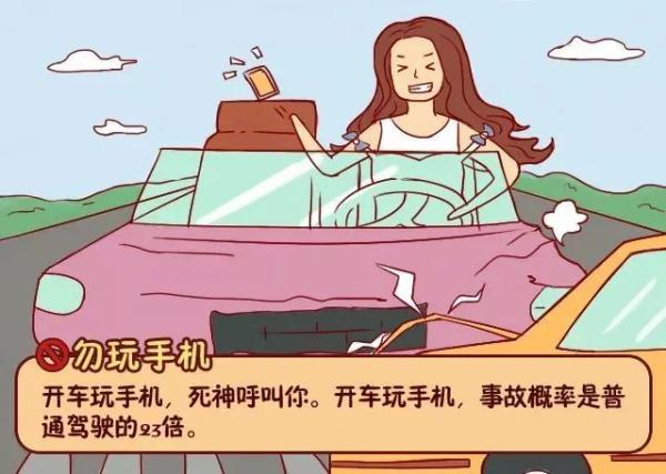 返程高峰！这些事项务必注意！