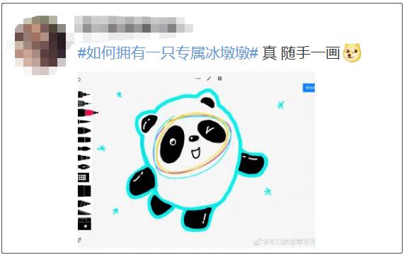 冬奥“顶流”!网友:强烈要求实现一户一墩! 冬奥“顶流”!网友:强烈要求实现一户一墩!