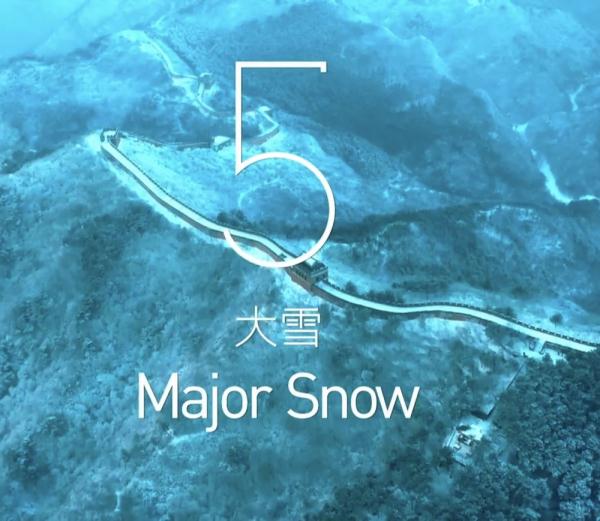 北京冬奥会 | 将岁月化成诗:快来pick你的节气诗句! 北京冬奥会 | 将岁月化成诗:快来pick你的节气诗句!