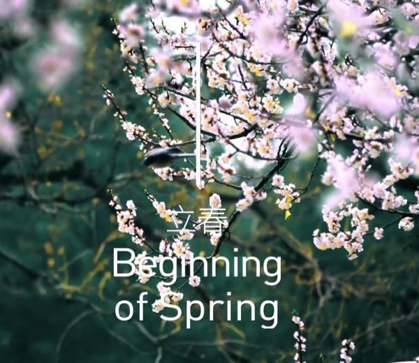 北京冬奥会 | 将岁月化成诗:快来pick你的节气诗句! 北京冬奥会 | 将岁月化成诗:快来pick你的节气诗句!