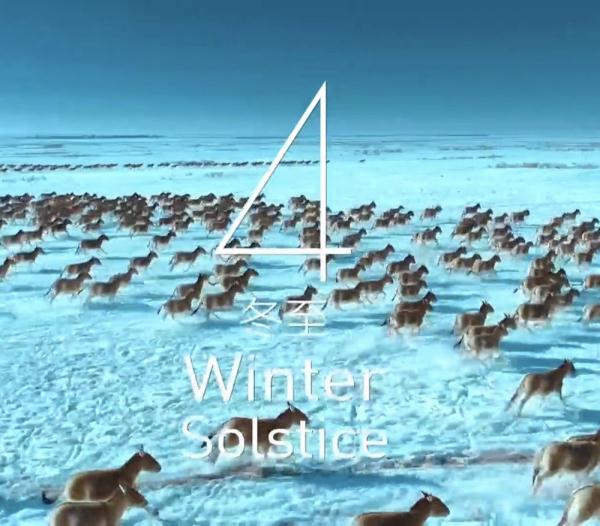 北京冬奥会 | 将岁月化成诗:快来pick你的节气诗句! 北京冬奥会 | 将岁月化成诗:快来pick你的节气诗句!