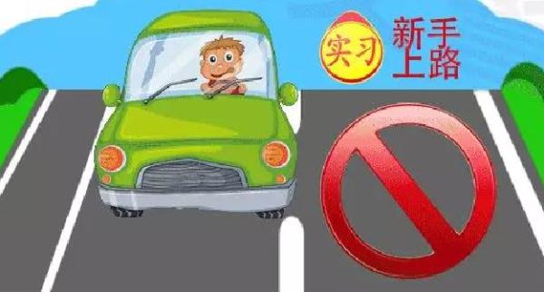 返程高峰！这些事项务必注意！