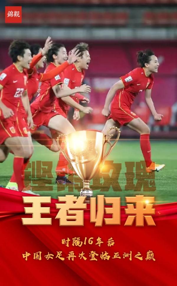 武磊发文祝贺:你们是光! 武磊发文祝贺:你们是光!